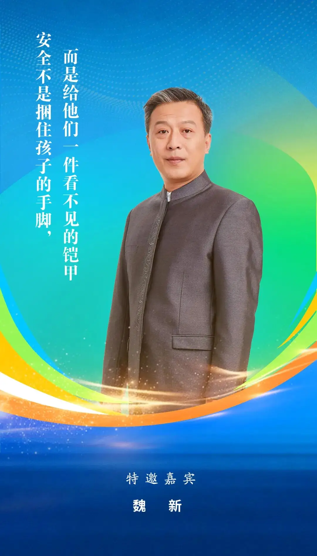 收藏！“追光行”的頂級金句，句句鏗鏘，句句明理，值得每日一讀
