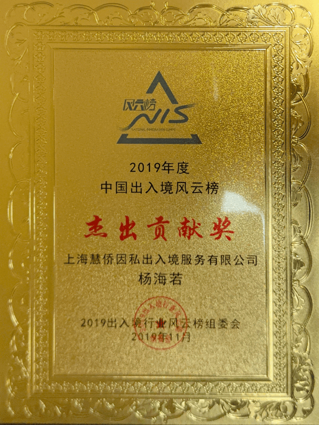 土耳其移民優質機構的服務內容