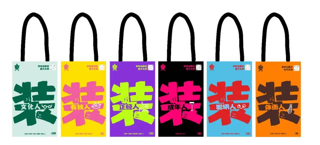 譯森文創 & 方尖碑出攤啦！｜北京圖書市集2026年度場