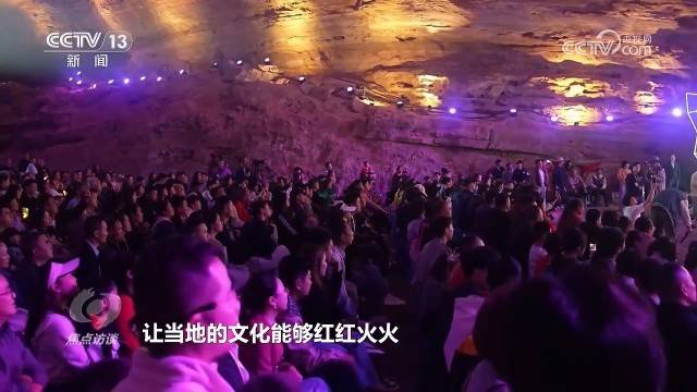 以文化賦能旅遊發展 讓旅遊更有沉浸感