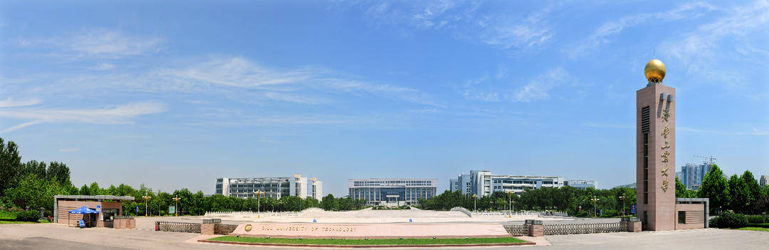 齊魯工業大學2026年普通高等教育招生章程釋出！