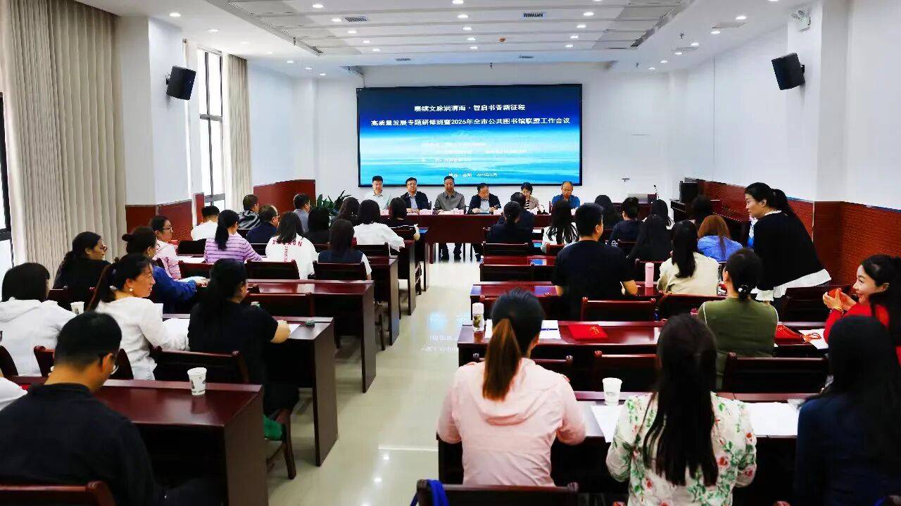 【喜報】潼關縣圖書館在渭南市公共圖書館聯盟會議上榮獲多項榮譽
