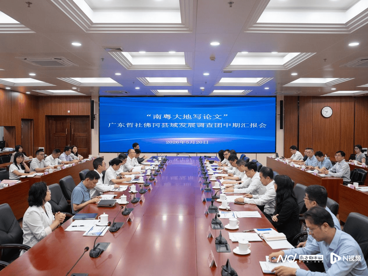 南粵大地寫論文！廣外調查團交出“1+7+1+5”中期成果