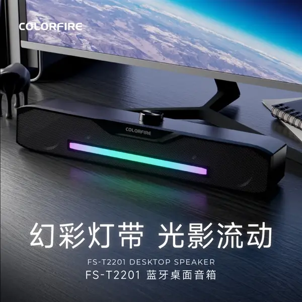 七彩虹618團播節今晚開搶！整機、遊戲本直達地板價