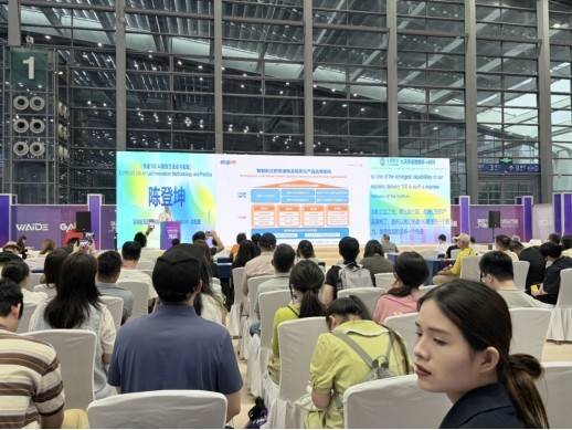 快遞100總經理陳登坤受邀出席GAIE大會並發表主題演講
