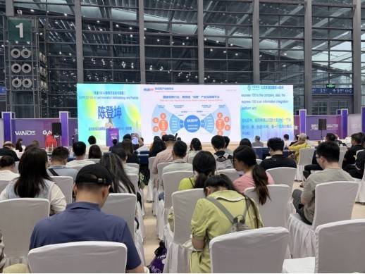 快遞100總經理陳登坤受邀出席GAIE大會並發表主題演講