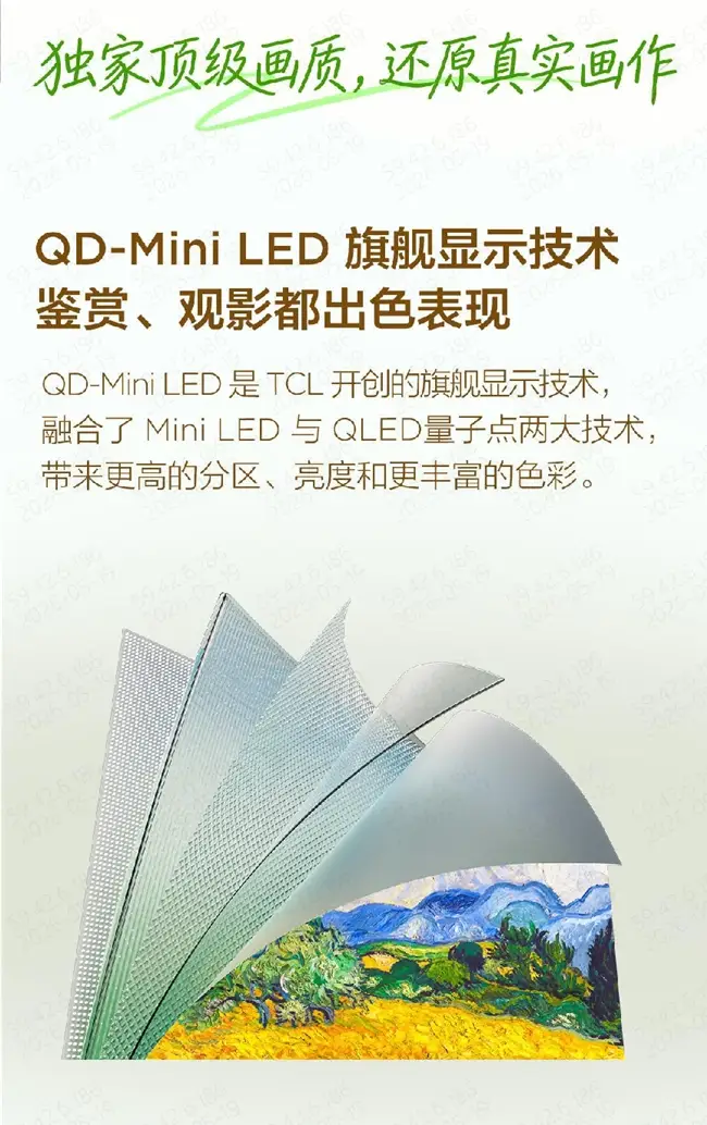 別讓笨重電視毀了你家裝修！618桌布電視推薦，選對裝修錢省一半