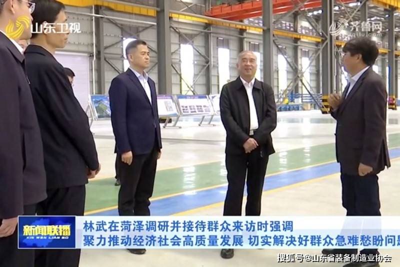 走進“鍋爐公主”的孃家