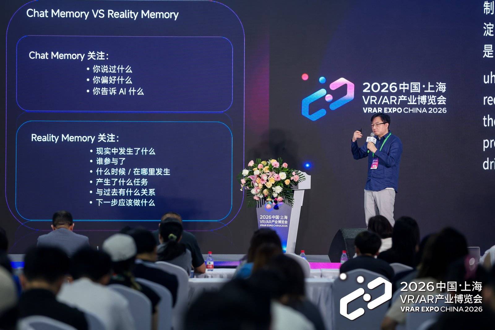 李未可AI眼鏡率先落地記憶架構，重新定義下一代AI眼鏡技術標準