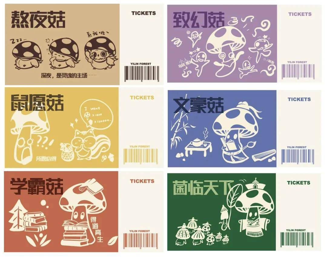 譯森文創 & 方尖碑出攤啦！｜北京圖書市集2026年度場