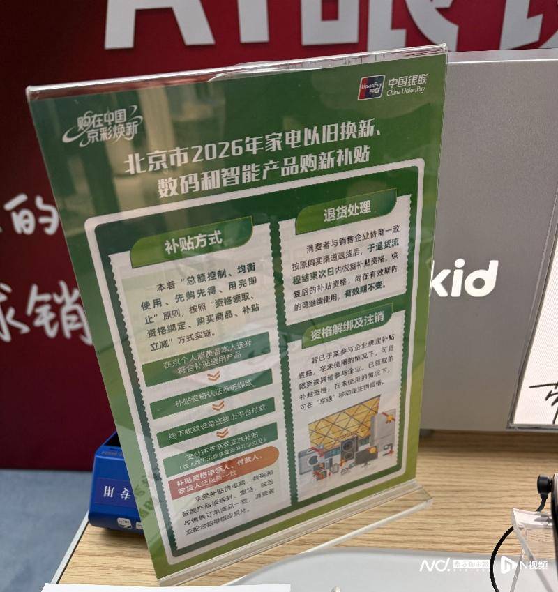 眾多品牌湧入AI眼鏡賽道，消費者願為怎樣的AI眼鏡買單？