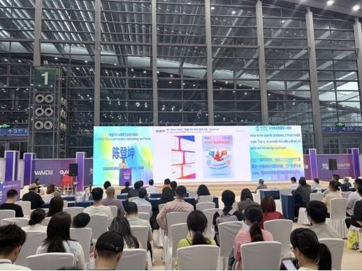 快遞100總經理陳登坤受邀出席GAIE大會並發表主題演講