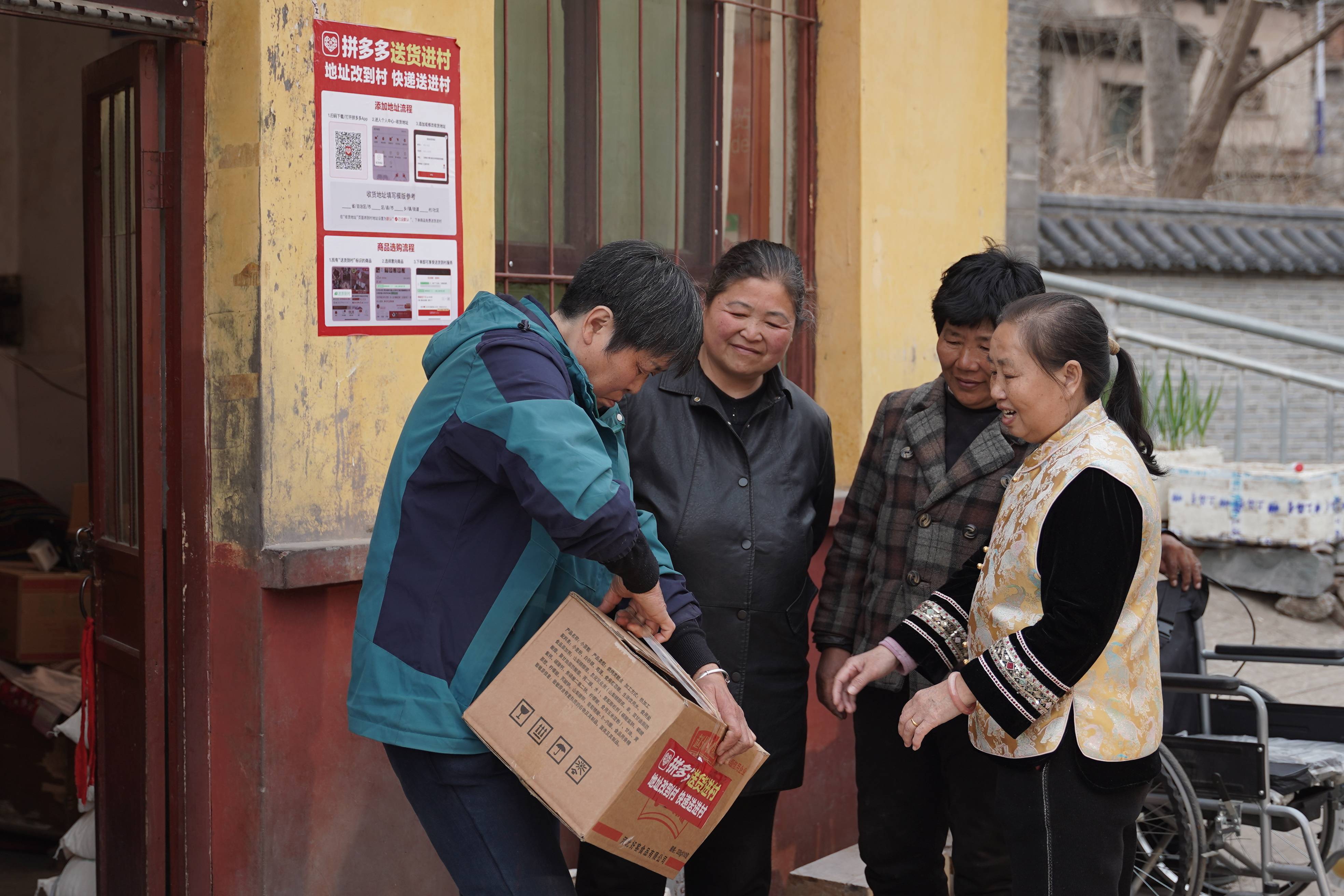 我在礦山深處送拼多多快遞