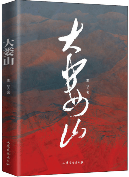 圖書推薦（20）