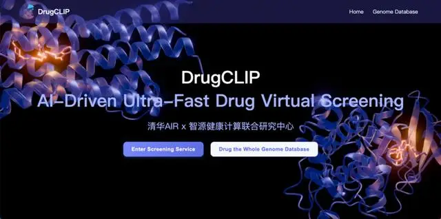 發揮高水平研究型大學主力軍作用！北京高校持續加強基礎研究