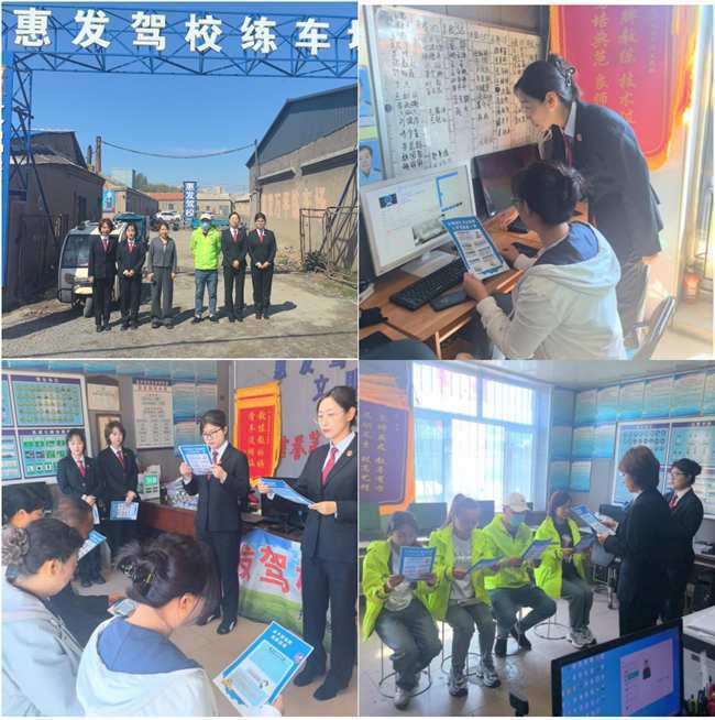 民法典相伴 ｜ 普法進駕校 安全始於行