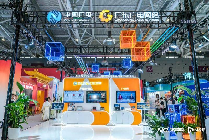 聚智文博灣區，以數字科技點亮文化傳承