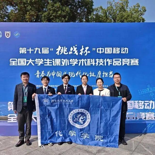 發揮高水平研究型大學主力軍作用！北京高校持續加強基礎研究