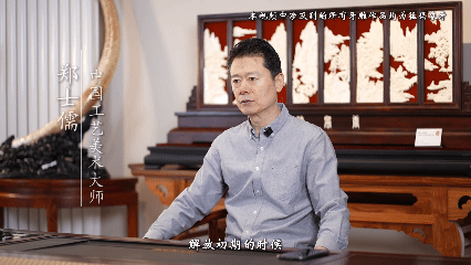 雕刻之韻的傳承——走進北京象牙雕刻廠的“守藝”之路