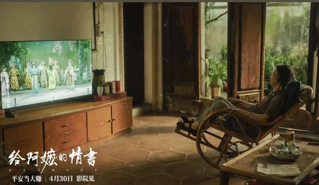 跟著“阿嬤”遊揭陽！解鎖取景地、同款美食→