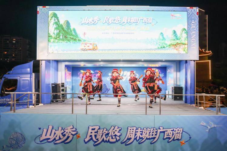 2026年“5·19中國旅遊日”廣西分會場文化旅遊宣傳推廣活動舉辦