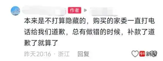 小學網購45把雨傘後“無理由退貨”，傘面褶皺破損、傘身還寫了名字……最新進展→