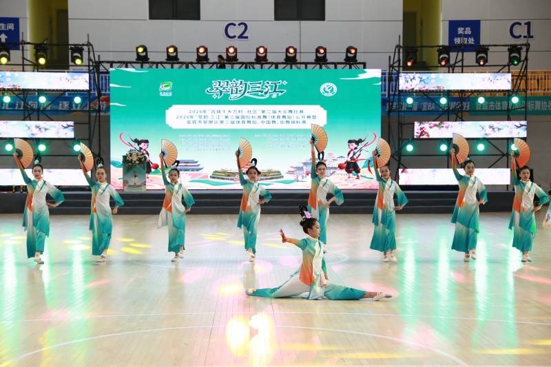 2026宜賓市翠屏區系列舞蹈賽事啟幕