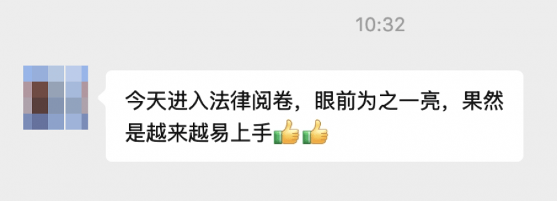 法律AI+合同審查工具測評：iCourt 出品的 AlphaGPT，都有哪些功能