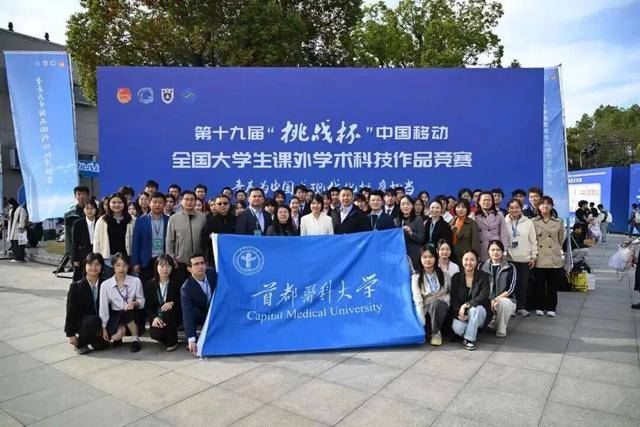 發揮高水平研究型大學主力軍作用！北京高校持續加強基礎研究