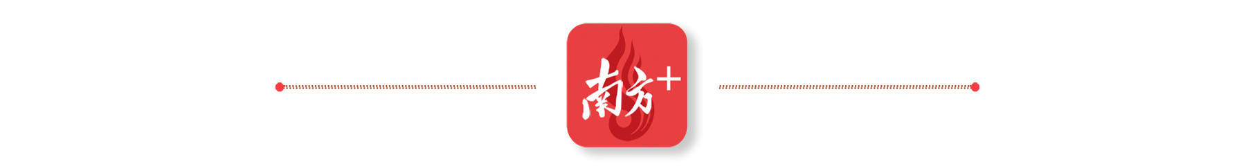 探尋海島深處的故事，《這是我的島》圖書亮相廣東文博會