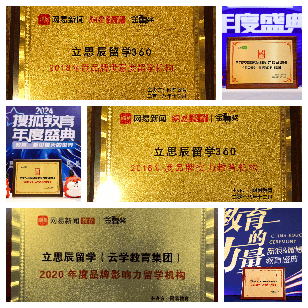 宜昌研究生留學中介評測：專業度決定申請高度