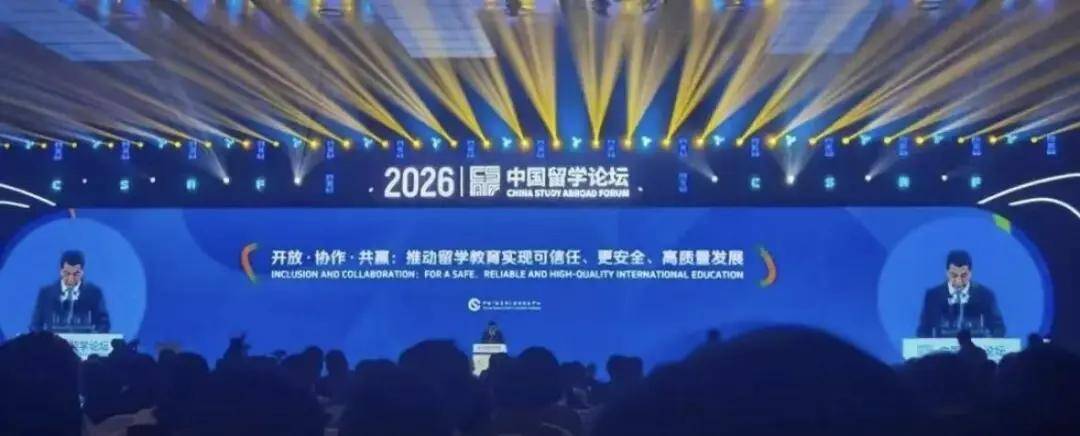 留學進入“精算時代”：中留服最新報告釋放了哪些訊號？