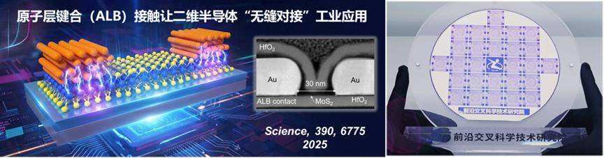 發揮高水平研究型大學主力軍作用！北京高校持續加強基礎研究