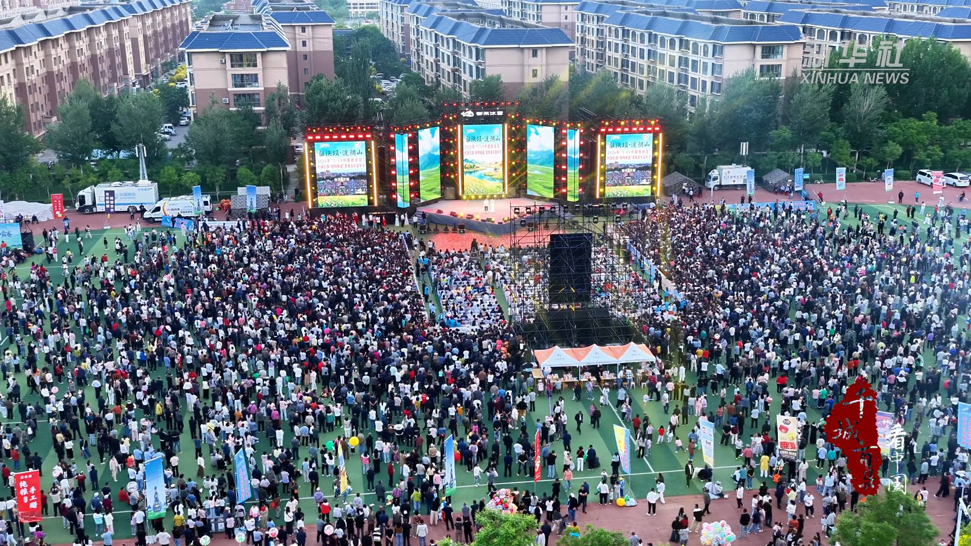 千城百縣看中國｜內蒙古： “陝壩味道”美食音樂嘉年華火熱開啟