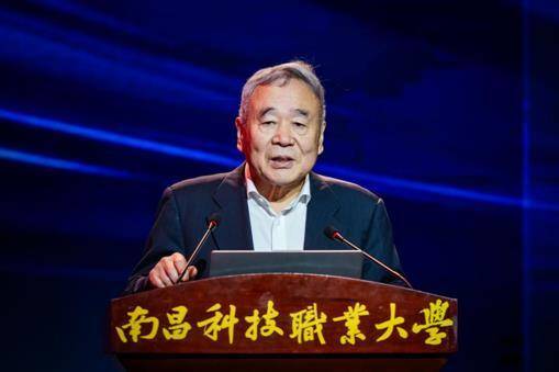 “院士進校園——走進南昌科技職業大學”活動圓滿結束