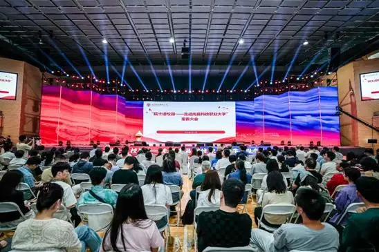 “院士進校園——走進南昌科技職業大學”活動圓滿結束