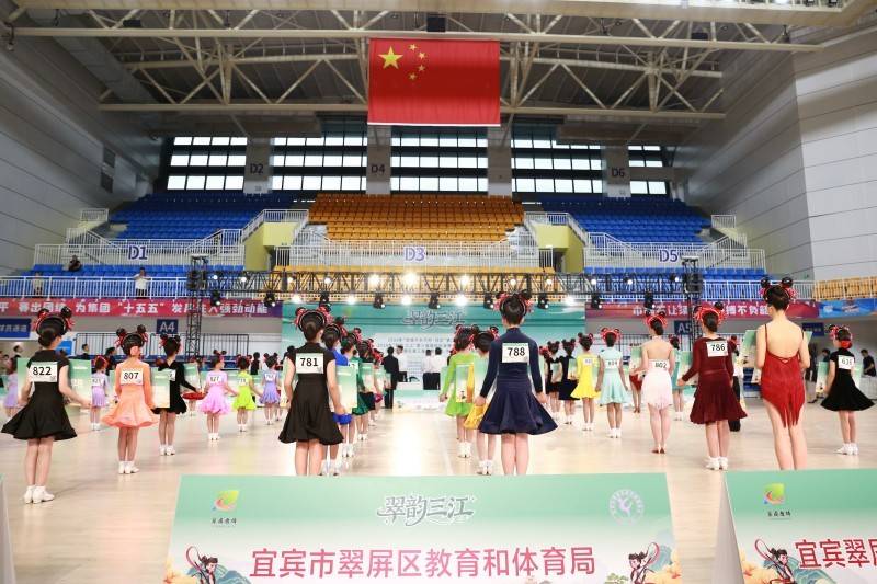 2026宜賓市翠屏區系列舞蹈賽事啟幕
