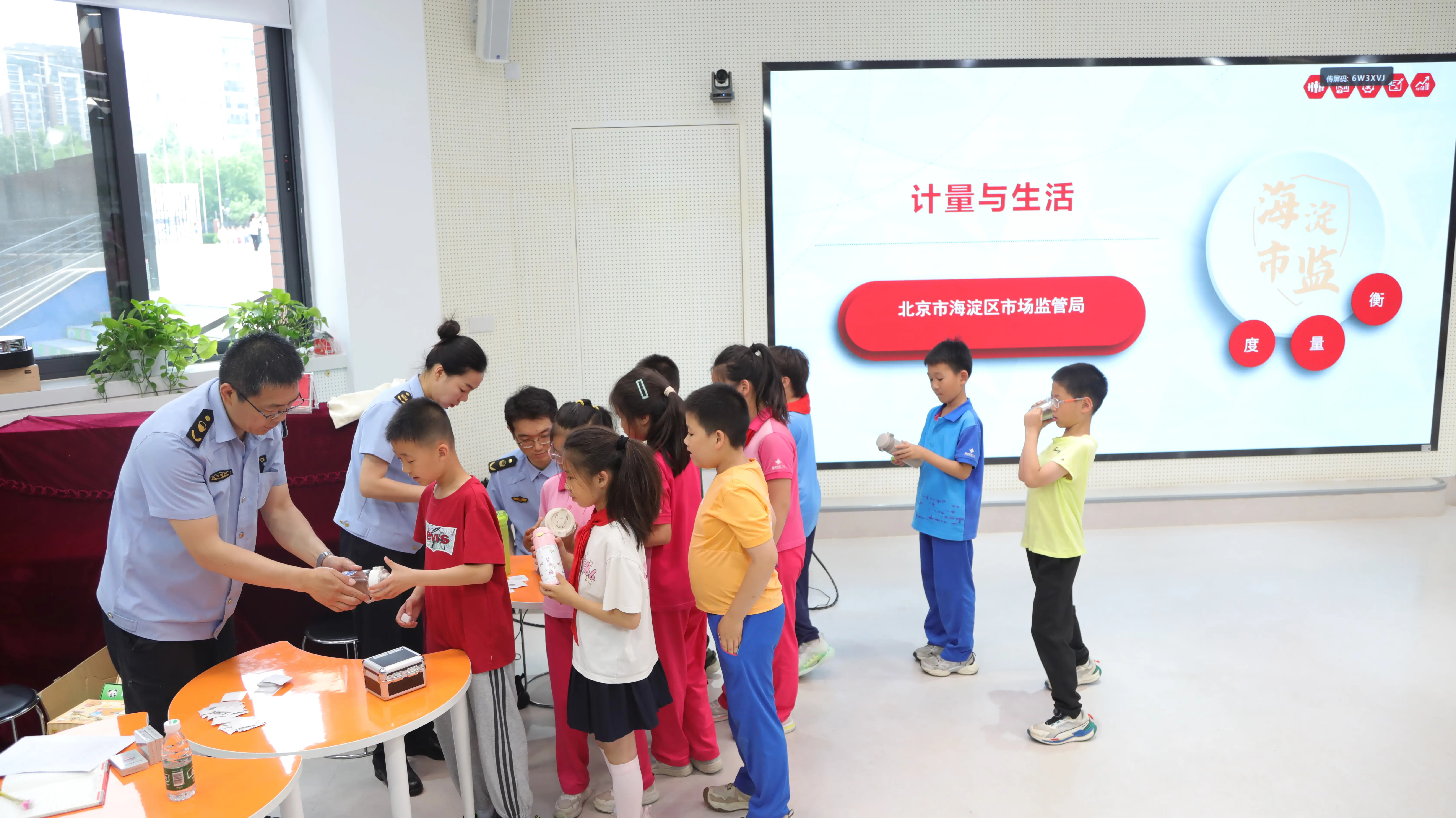 海淀區10名小學生受聘“小小計量監督員”