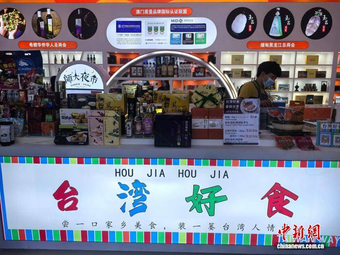 臺商張素萍：以美食為橋 借北疆平臺拓俄羅斯市場