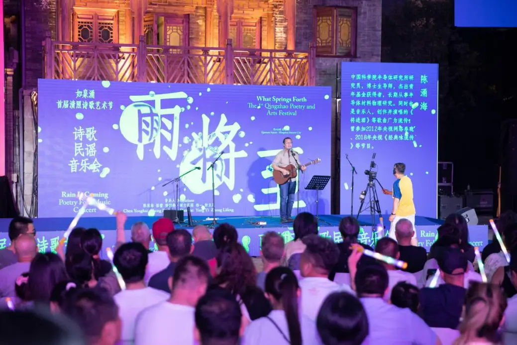 第二屆清照詩歌藝術節明日開啟，即將再度頒發頂度詩歌獎