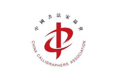 幼承家學研翰墨 心繫傳承寫風華——書法家顏根深專題報道（2026蘭亭杯慈善書畫）