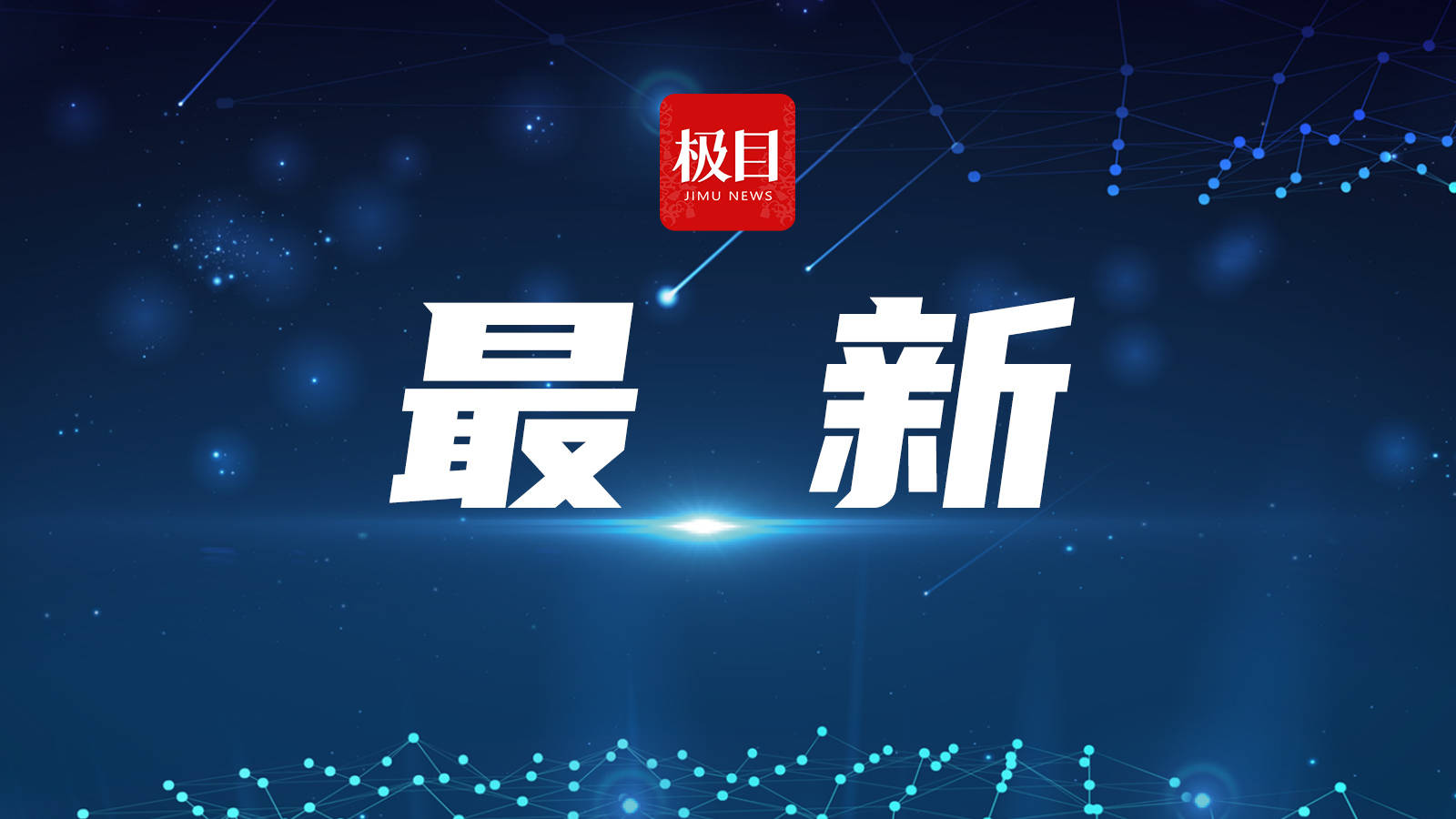 大暴雨又來了！8-12級雷暴大風也來了！湖北最新提醒：關好門窗，收到預警儘量不外出