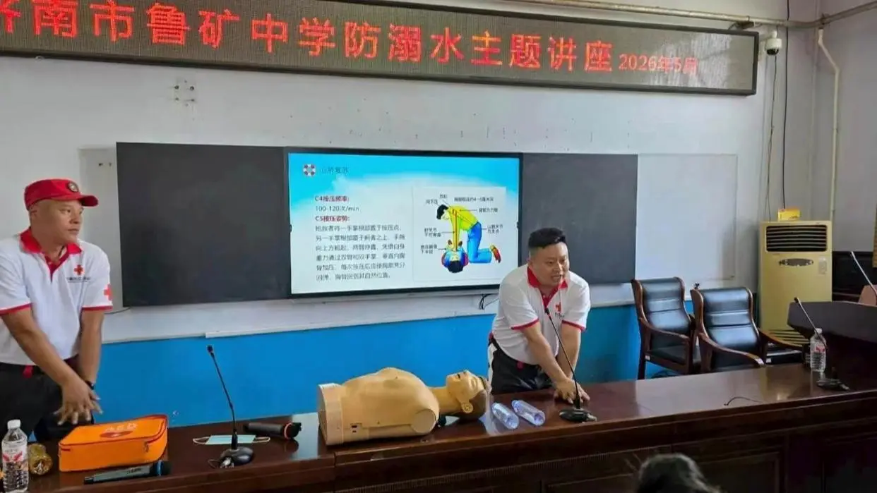 原創濟南市萊蕪第一中學初中部（魯礦中學）：珍愛生命 築牢防線