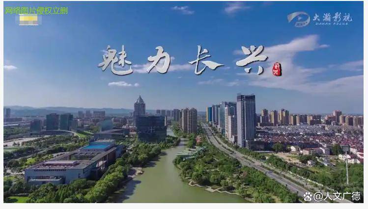 長興：最偉大的女性卻遭受非議！
