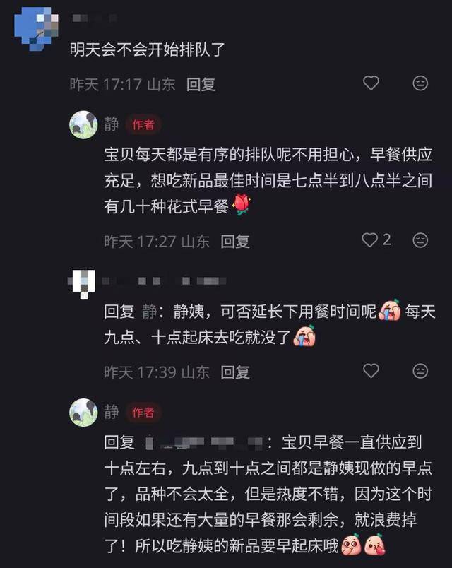 食堂阿姨成“美食博主”，早餐筆記走紅
