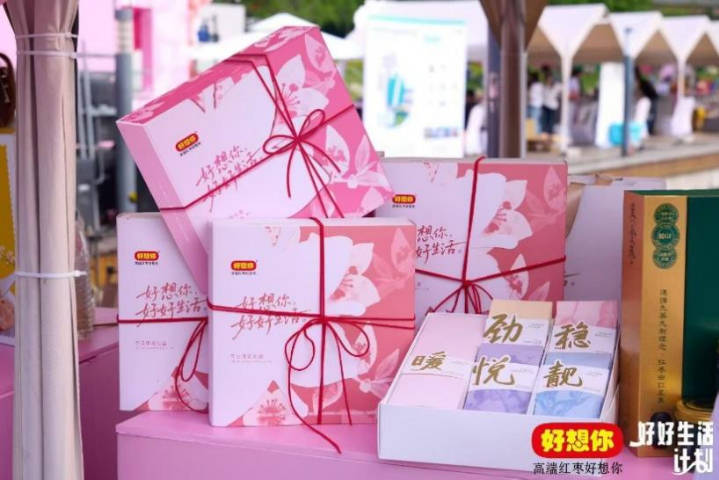 好想你34週年品牌日：以“好好生活計劃”致敬女性力量