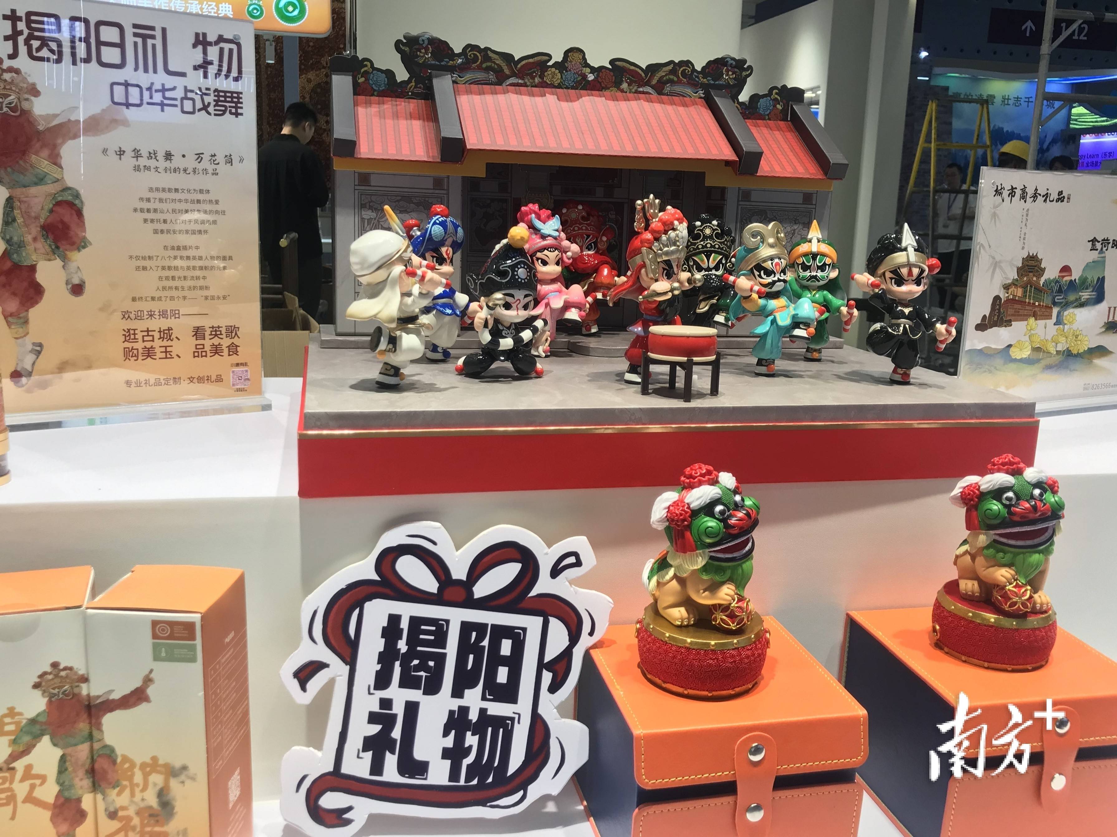 影視文創非遺齊亮相，文博會揭陽展館“潮”出圈
