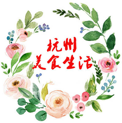 原創繆斯之城，靈感美食——杭州國際會議中心洲際酒店2026奧維耶多美食節