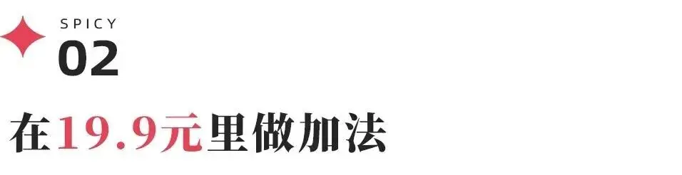 潮玩市場快速降溫，這家33年玩具大廠用19.9元疊疊樂入局
