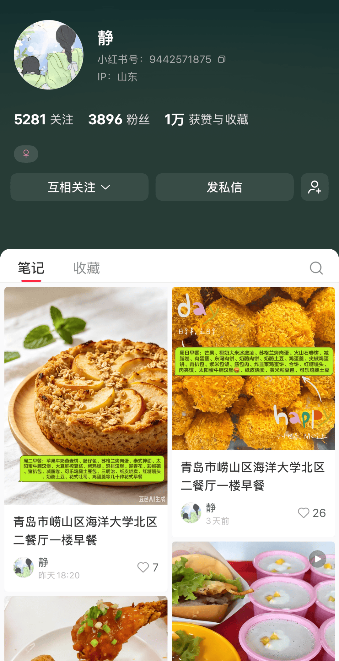 食堂阿姨成“美食博主”！評論區看餓了
